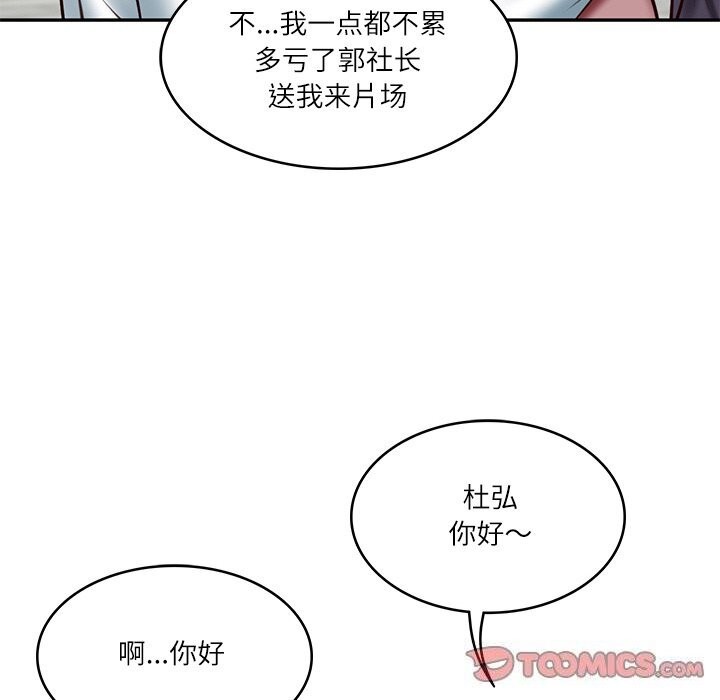 第21话 - 第123.jpg页
