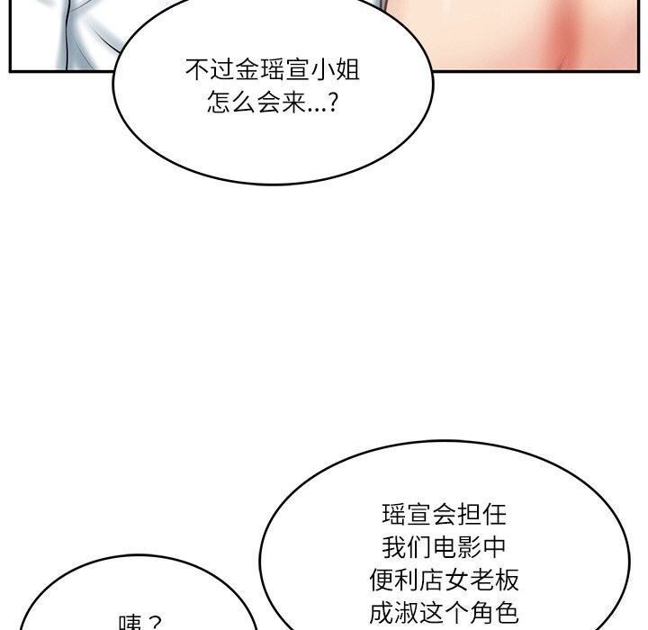 第21话 - 第125.jpg页