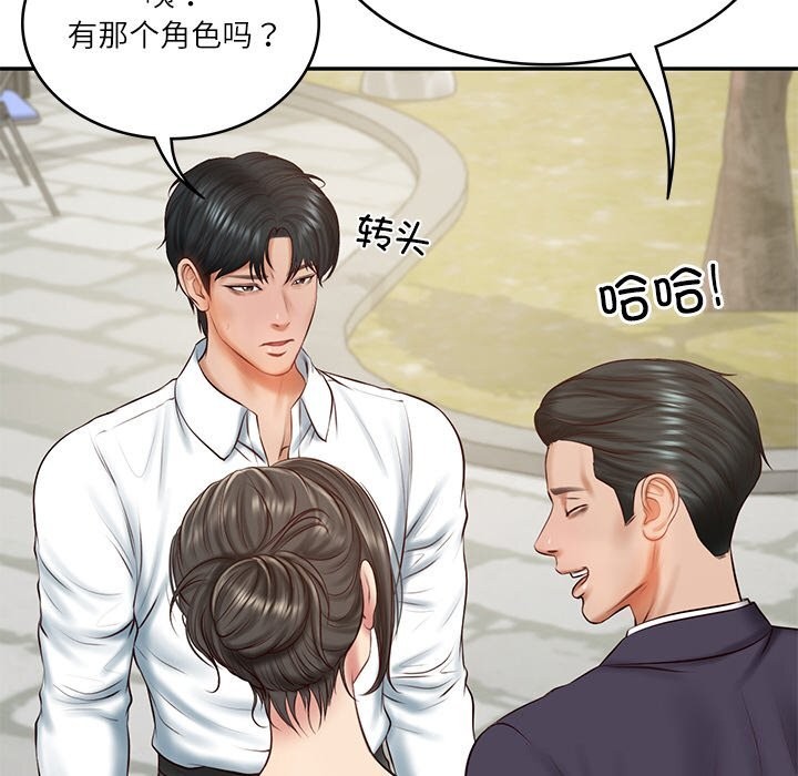 第21话 - 第126.jpg页