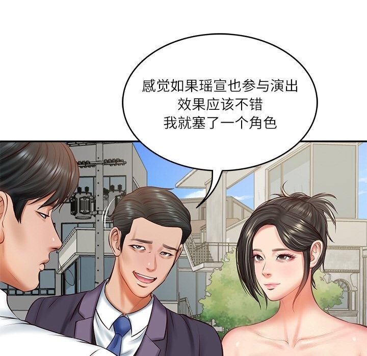 第21话 - 第128.jpg页