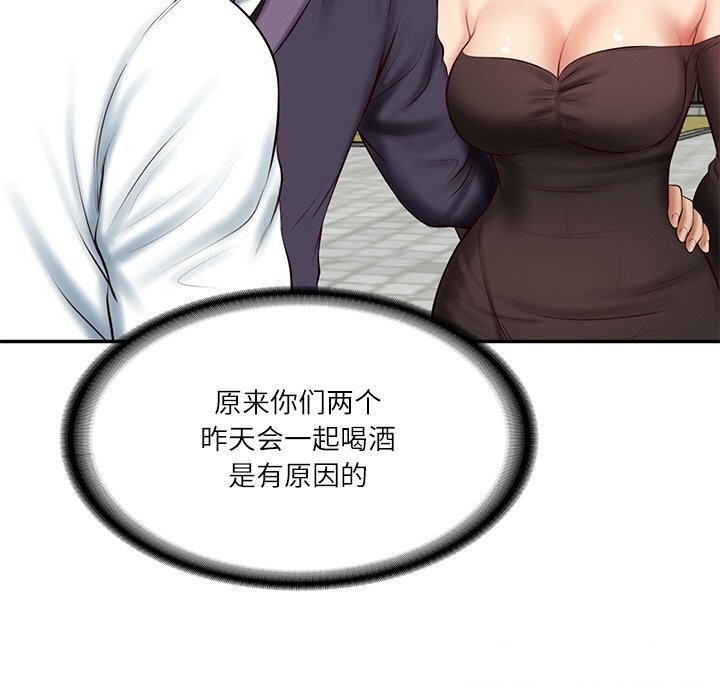 第21话 - 第129.jpg页