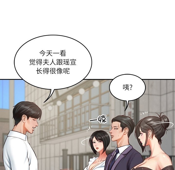 第21话 - 第130.jpg页