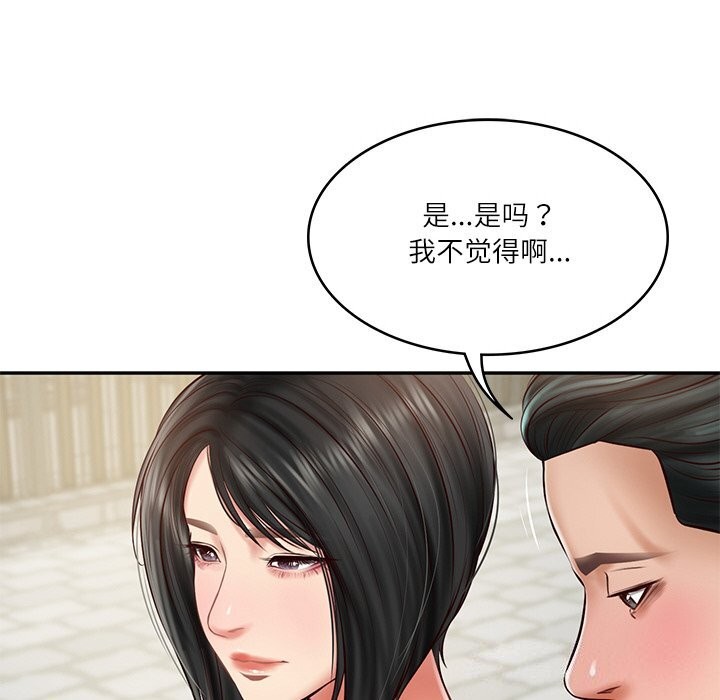 第21话 - 第132.jpg页
