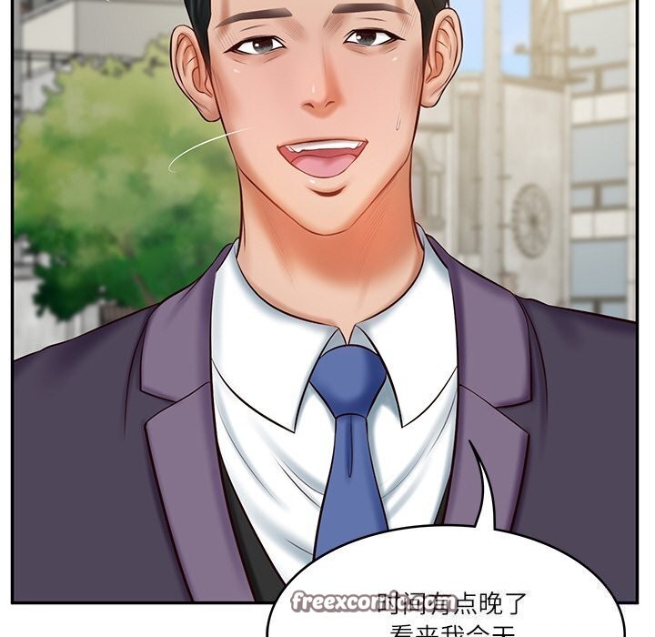 第21话 - 第135.jpg页