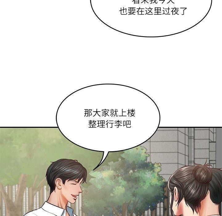 第21话 - 第136.jpg页