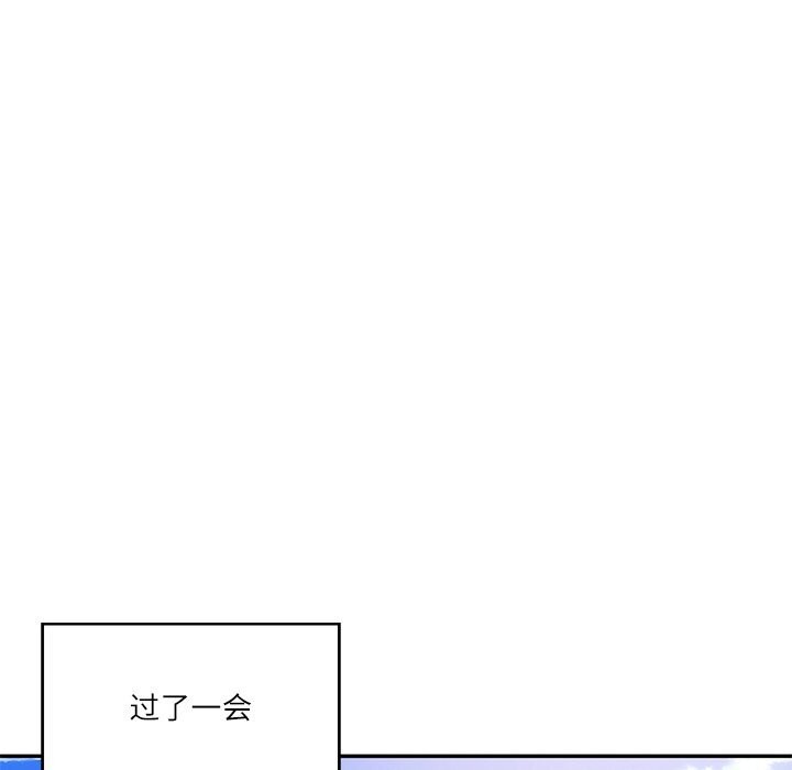 第21话 - 第138.jpg页