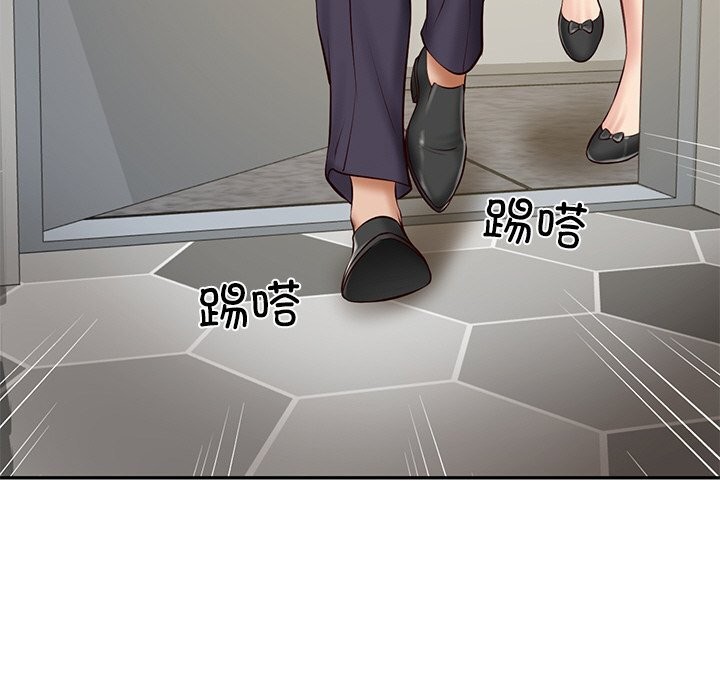 第21话 - 第143.jpg页