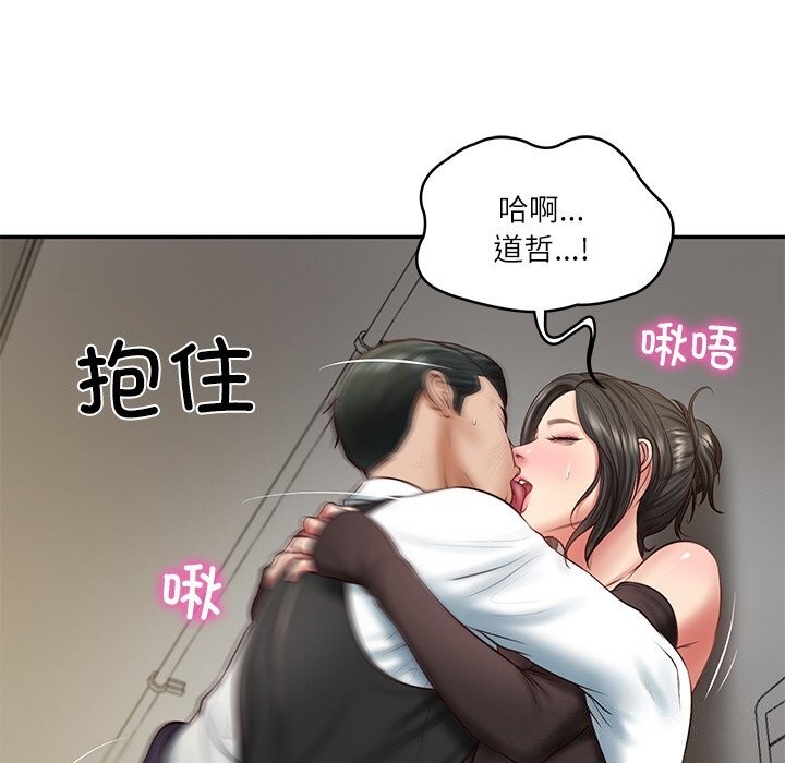 第21话 - 第144.jpg页