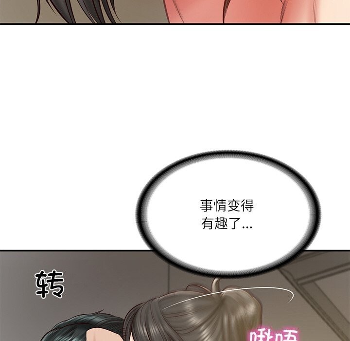 第21话 - 第148.jpg页