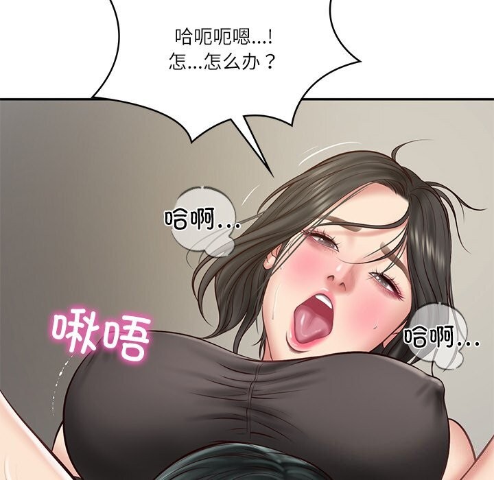 第21话 - 第160.jpg页
