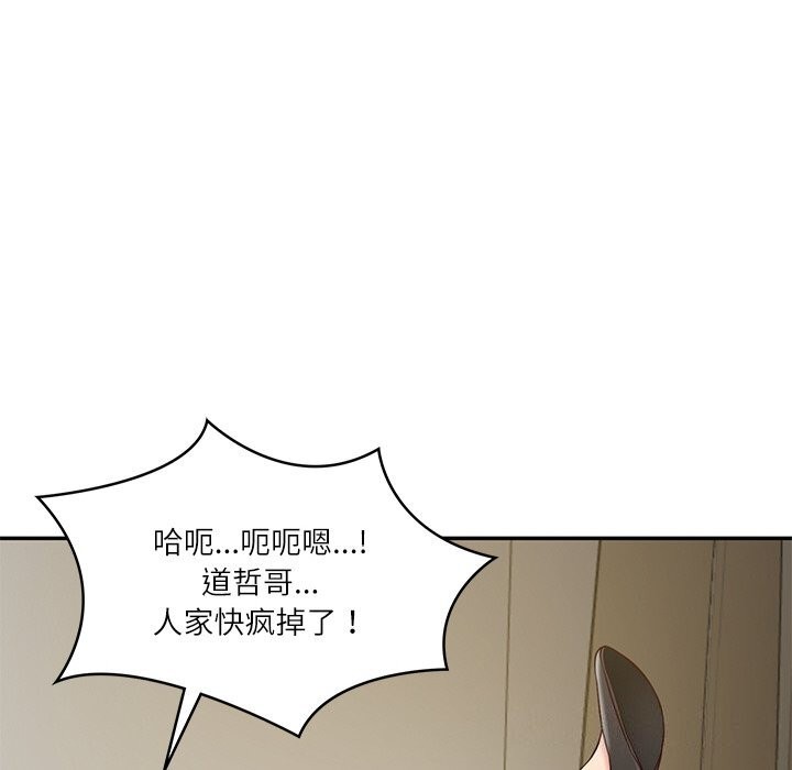 第21话 - 第162.jpg页