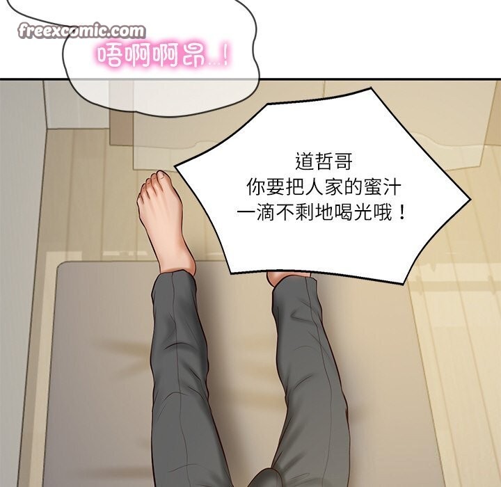 第21话 - 第165.jpg页