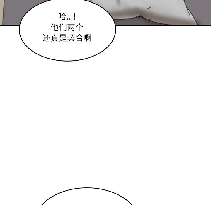 第21话 - 第167.jpg页