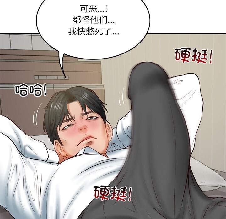第21话 - 第168.jpg页