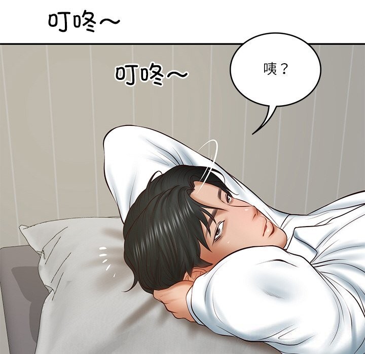 第21话 - 第170.jpg页
