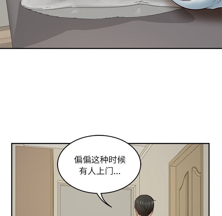 第21话 - 第171.jpg页