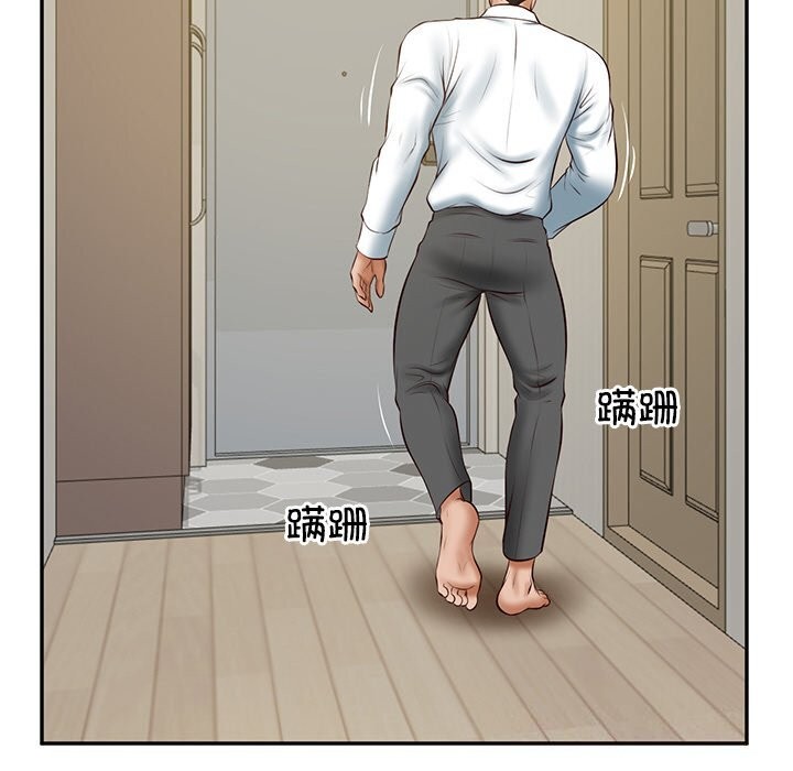 第21话 - 第172.jpg页