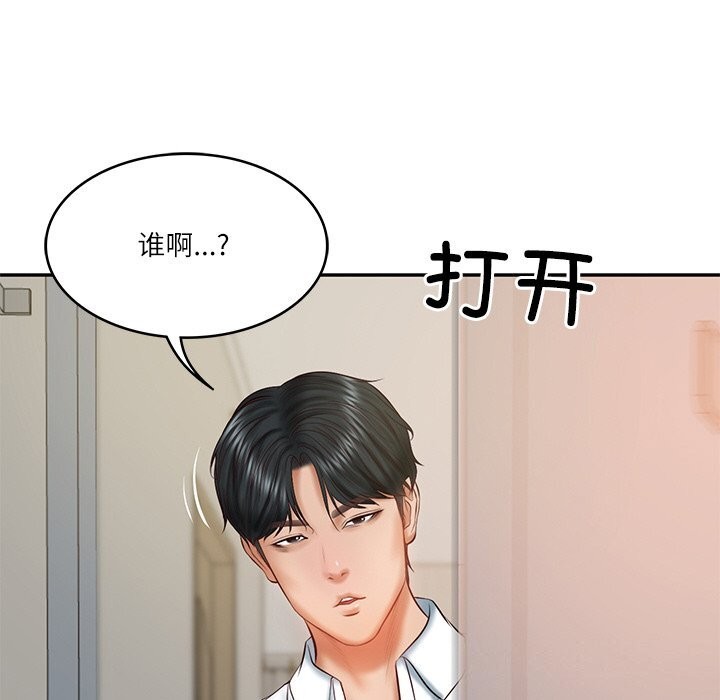 第21话 - 第173.jpg页