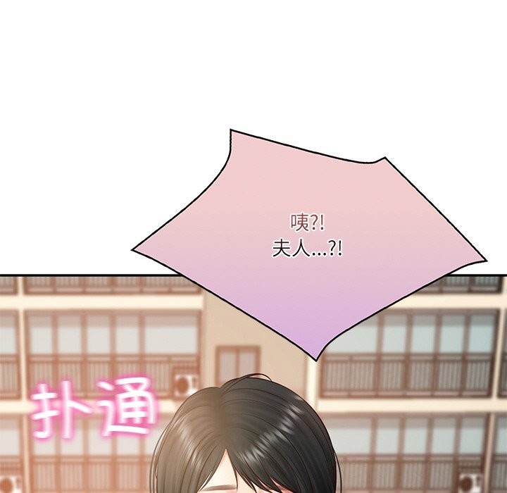 第21话 - 第175.jpg页