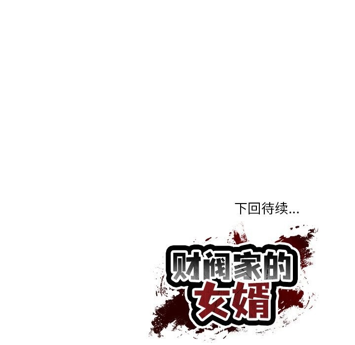 第21话 - 第179.jpg页