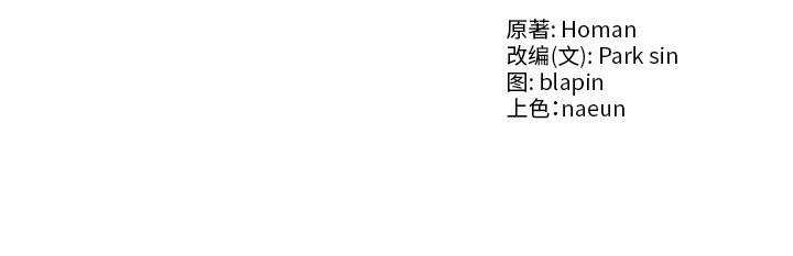 第21话 - 第180.jpg页