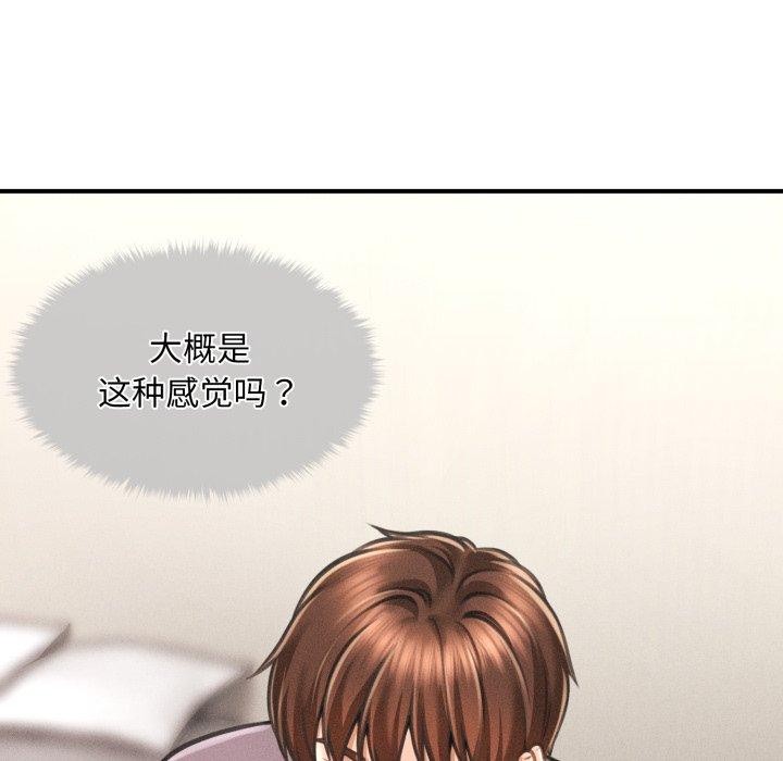 第6话 - 第8.jpg页