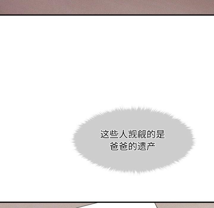 第6话 - 第10.jpg页