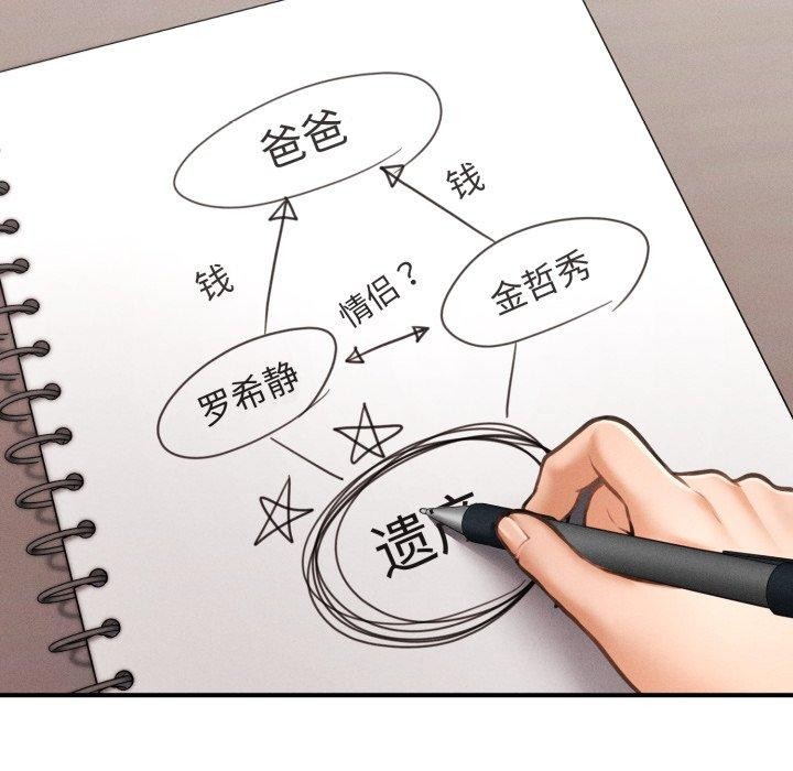 第6话 - 第11.jpg页