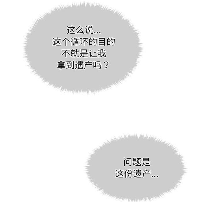 第6话 - 第12.jpg页