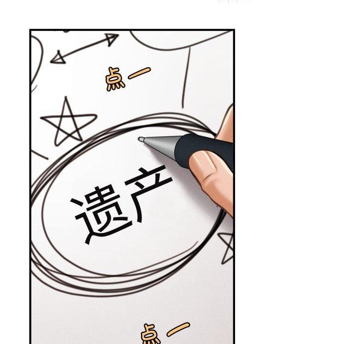 第6话 - 第13.jpg页