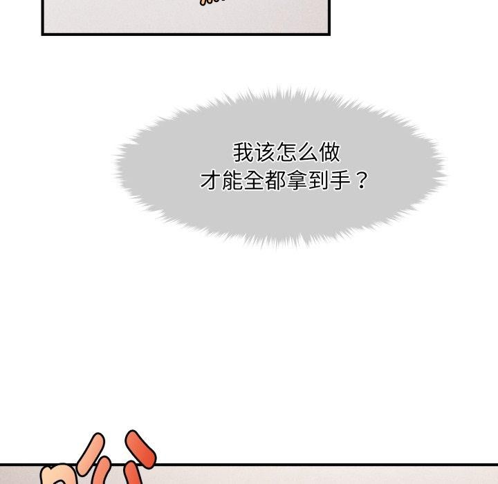 第6话 - 第14.jpg页