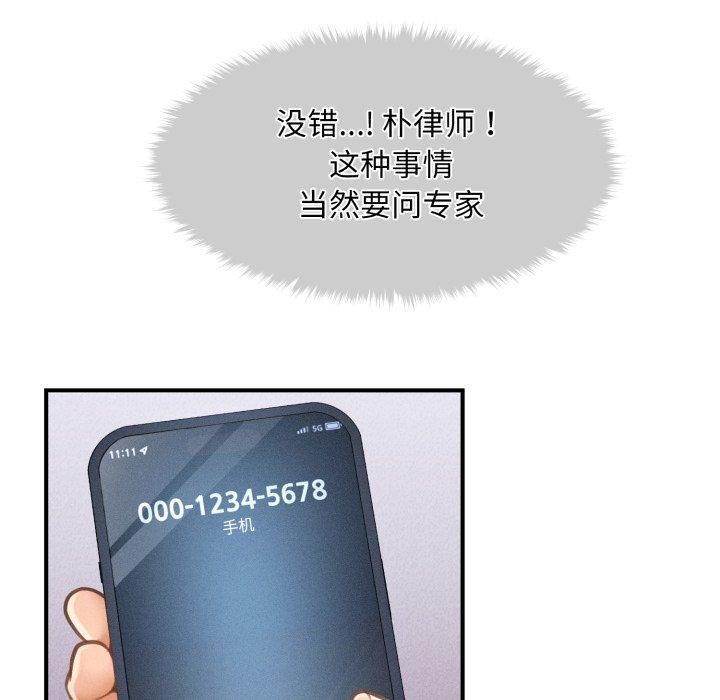 第6话 - 第17.jpg页