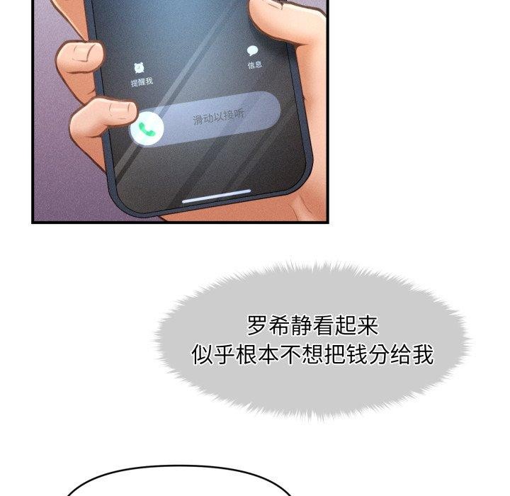 第6话 - 第18.jpg页