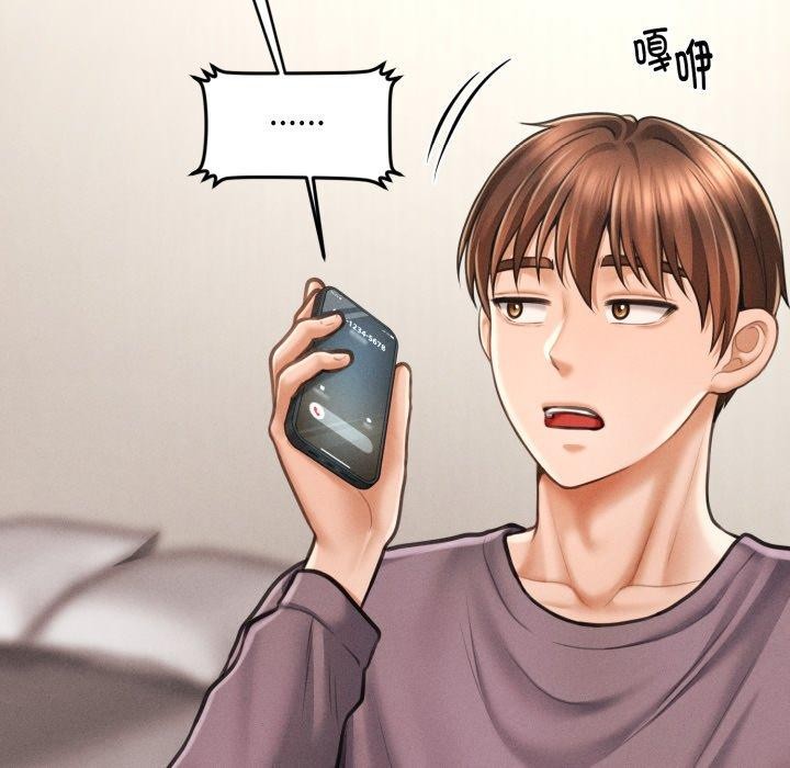 第6话 - 第20.jpg页