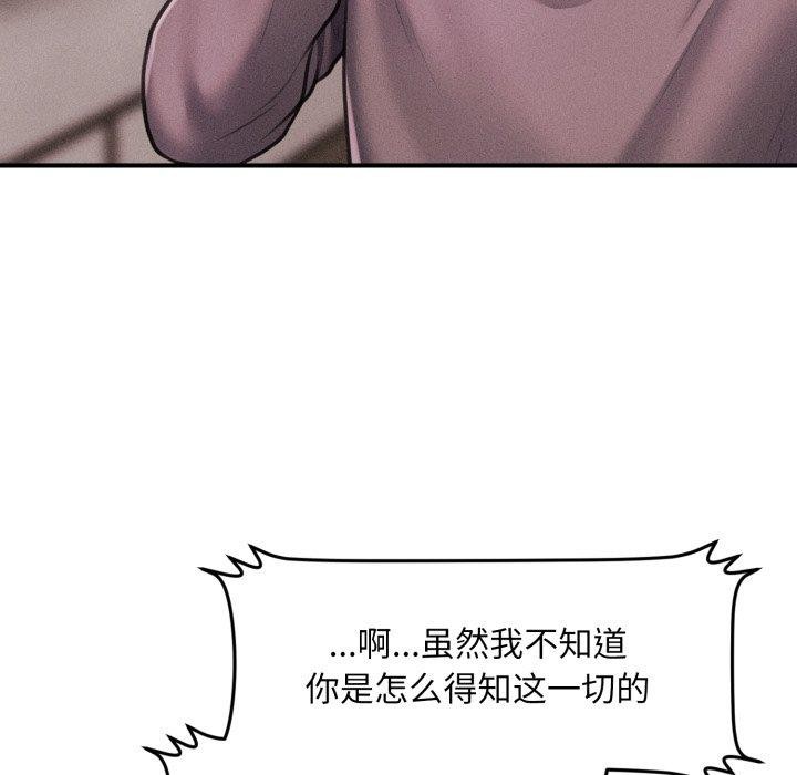 第6话 - 第21.jpg页