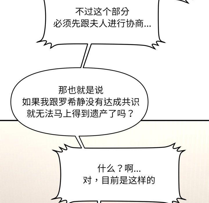 第6话 - 第22.jpg页