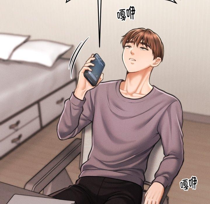 第6话 - 第23.jpg页