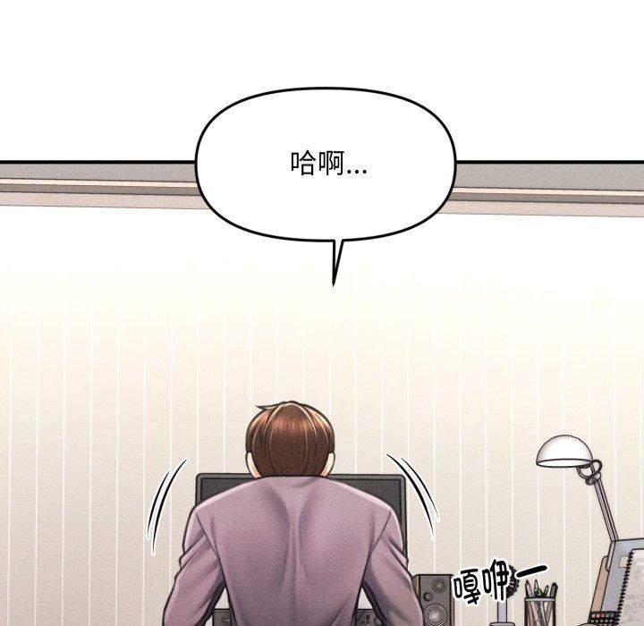 第6话 - 第27.jpg页