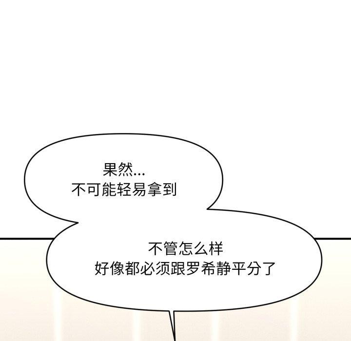 第6话 - 第29.jpg页