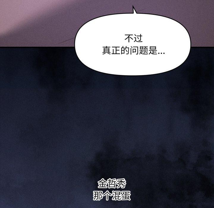 第6话 - 第31.jpg页