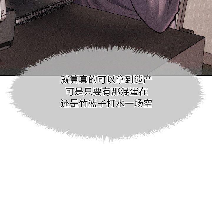 第6话 - 第35.jpg页