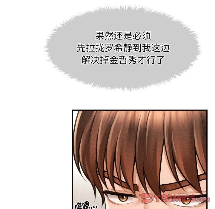 第6话 - 第36.jpg页