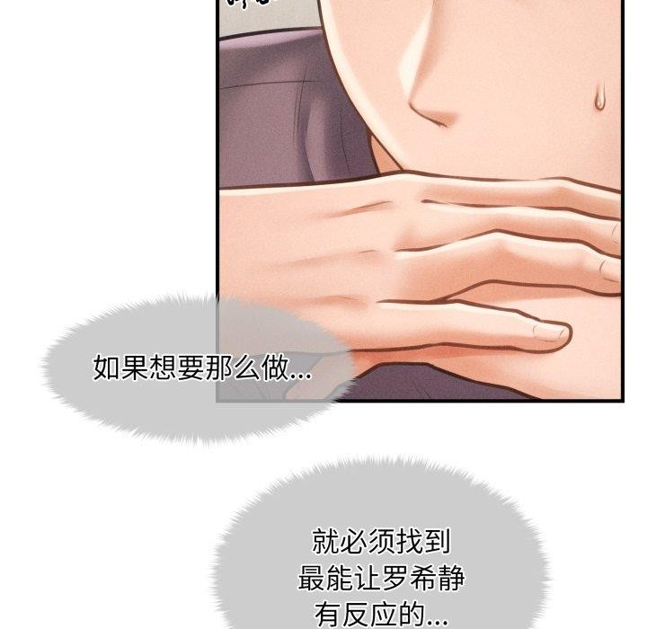 第6话 - 第37.jpg页