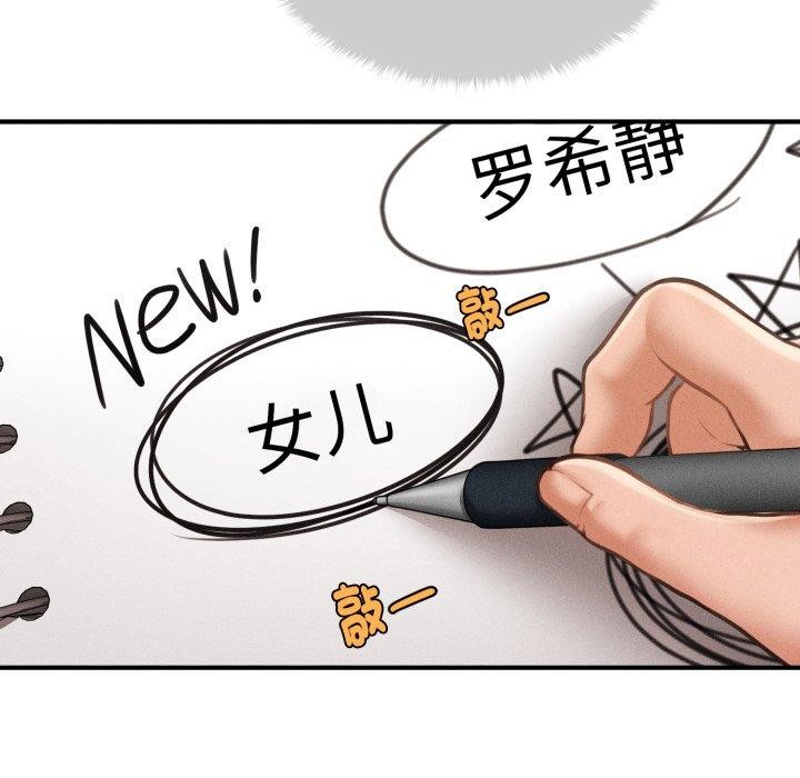 第6话 - 第38.jpg页