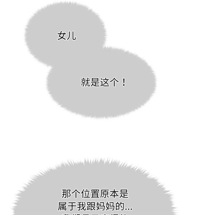 第6话 - 第39.jpg页