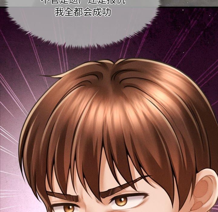 第6话 - 第43.jpg页
