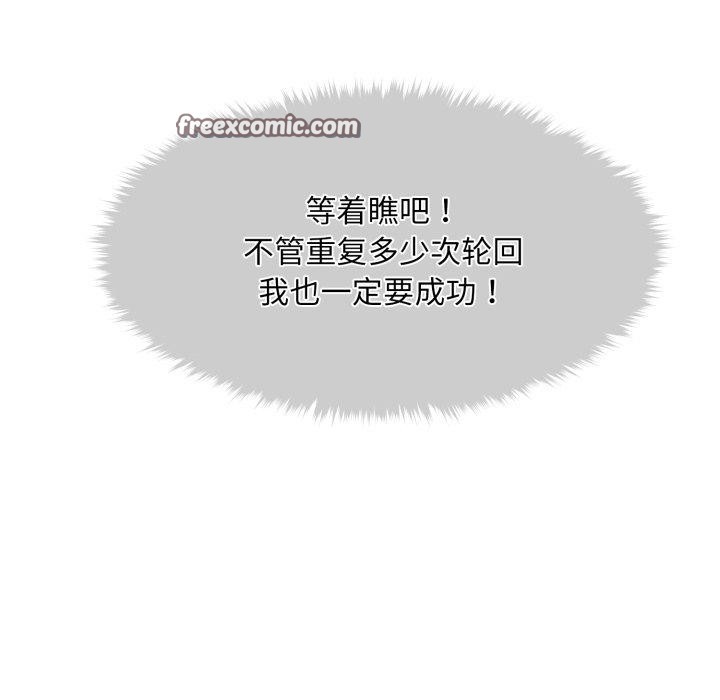 第6话 - 第45.jpg页