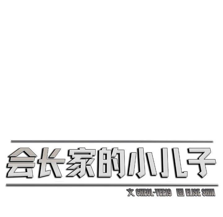 第6话 - 第47.jpg页
