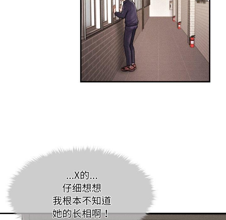 第6话 - 第52.jpg页