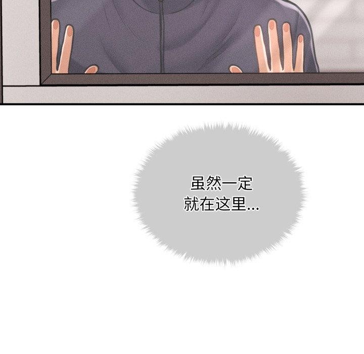 第6话 - 第54.jpg页